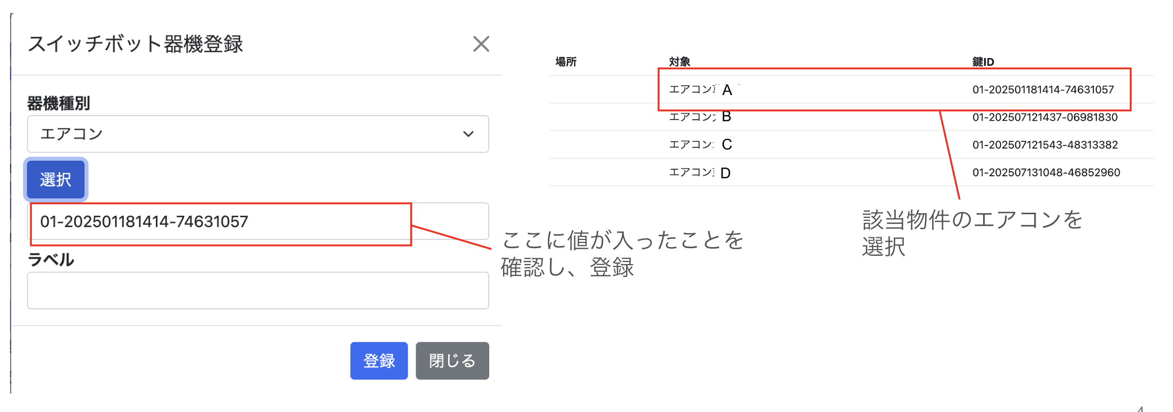 image_2025_8_21 (2).png