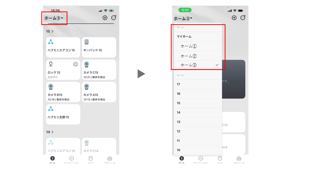 スクリーンショット 2026-02-25 131308.png
