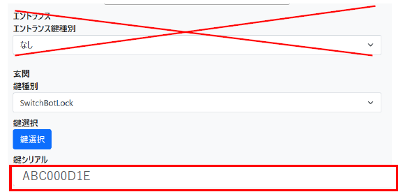 スクリーンショット 2025-09-02 154804.png