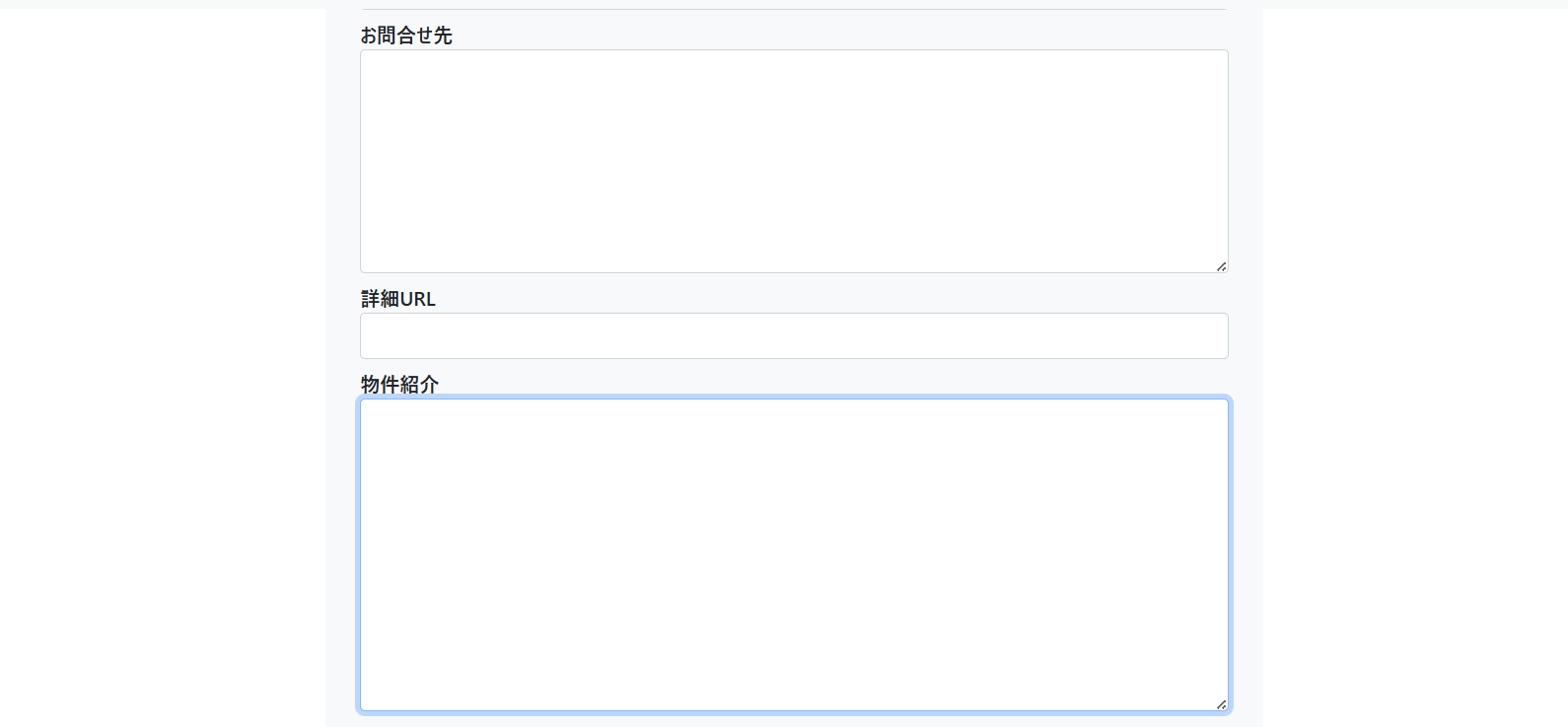 スクリーンショット (14).png