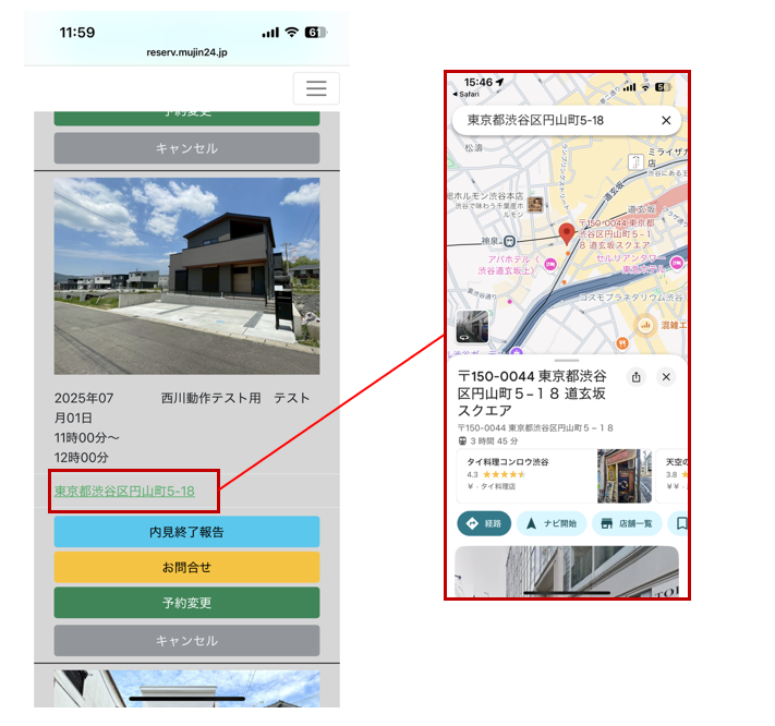 スクリーンショット 2025-08-15 160727.png
