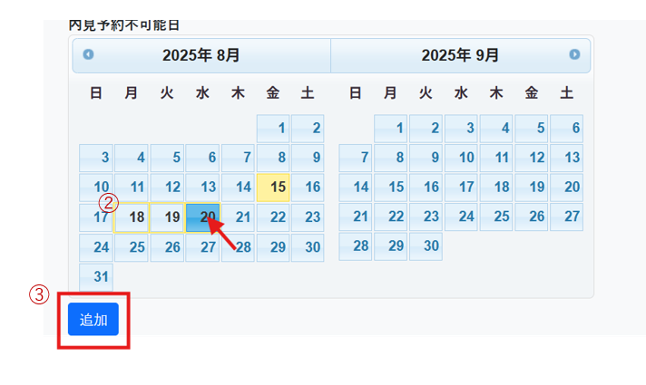 スクリーンショット 2025-08-15 132541.png