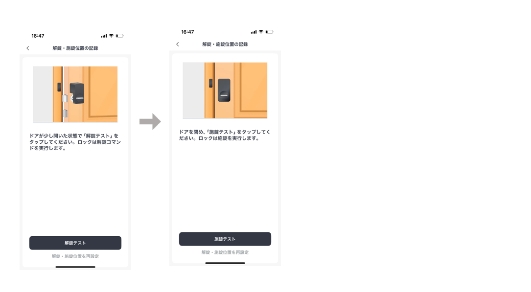 スクリーンショット 2025-10-01 165045.png