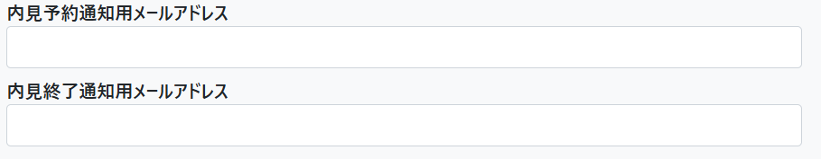 スクリーンショット 2025-08-22 164316.png
