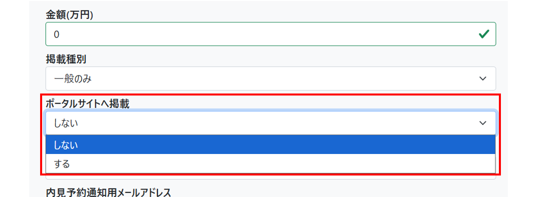 スクリーンショット (133).png