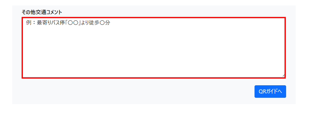スクリーンショット (212).png