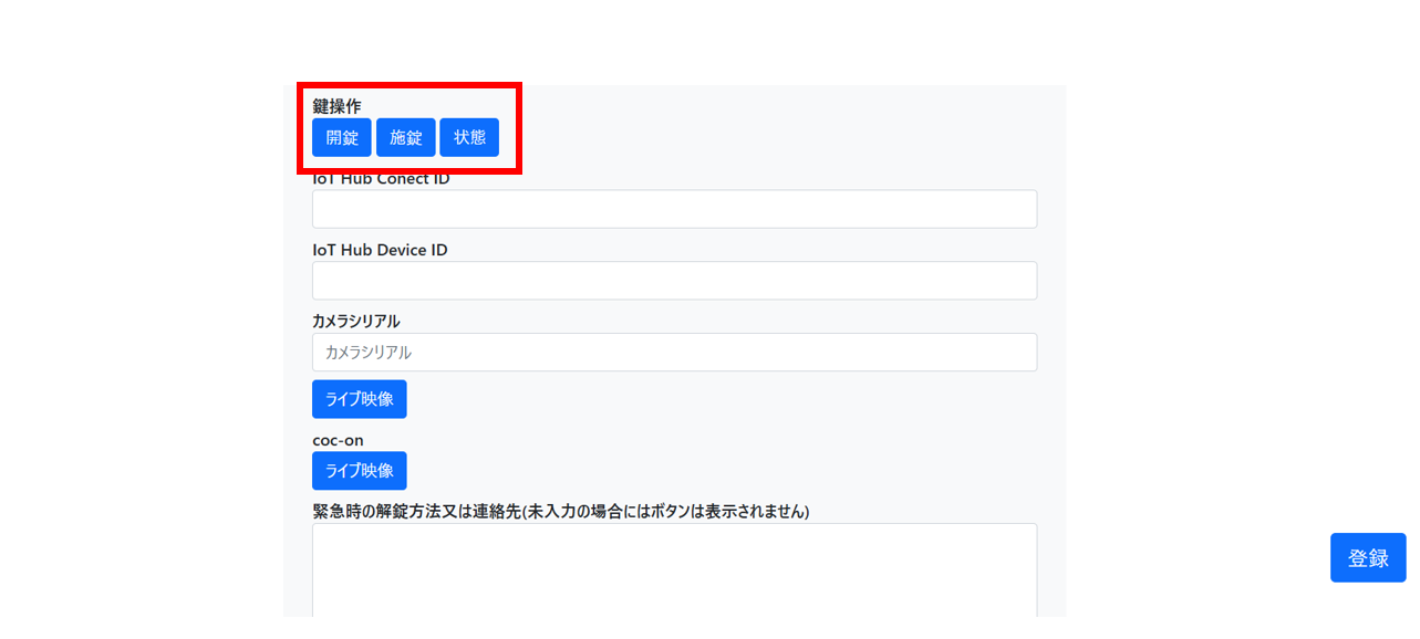 スクリーンショット (50).png