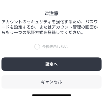 スクリーンショット (408).png