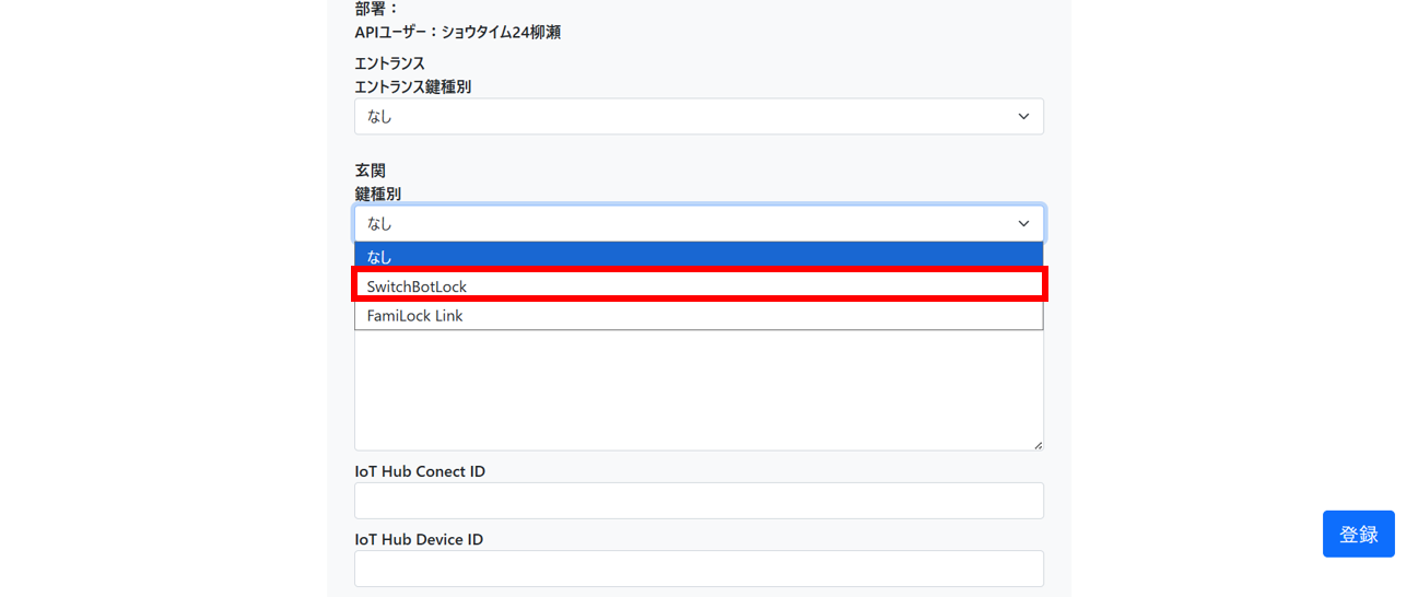 スクリーンショット (47).png