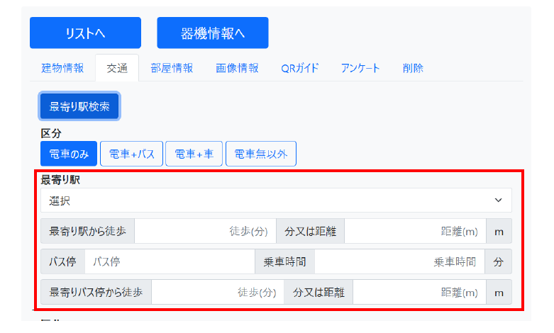 スクリーンショット (75).png