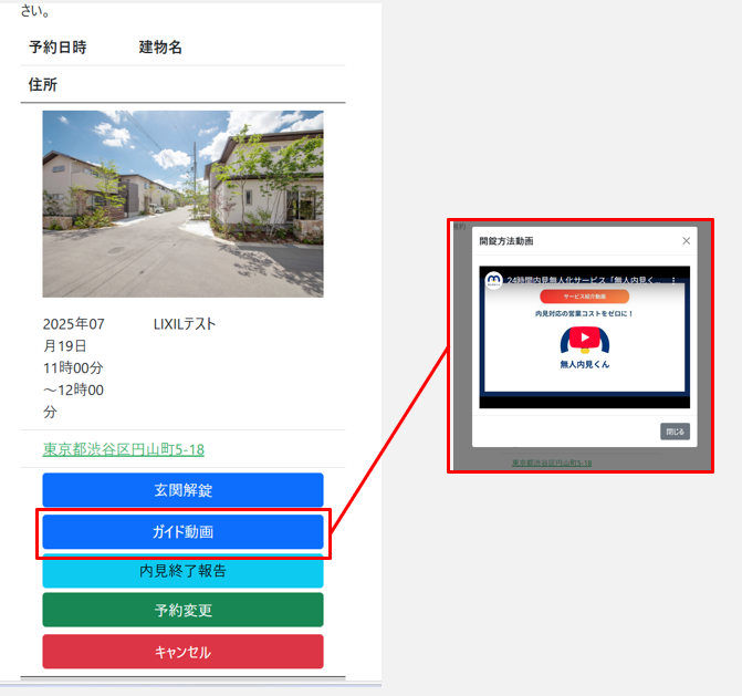 スクリーンショット 2025-08-22 233336.png