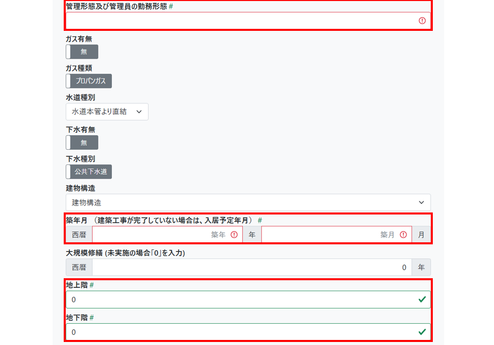スクリーンショット (147).png