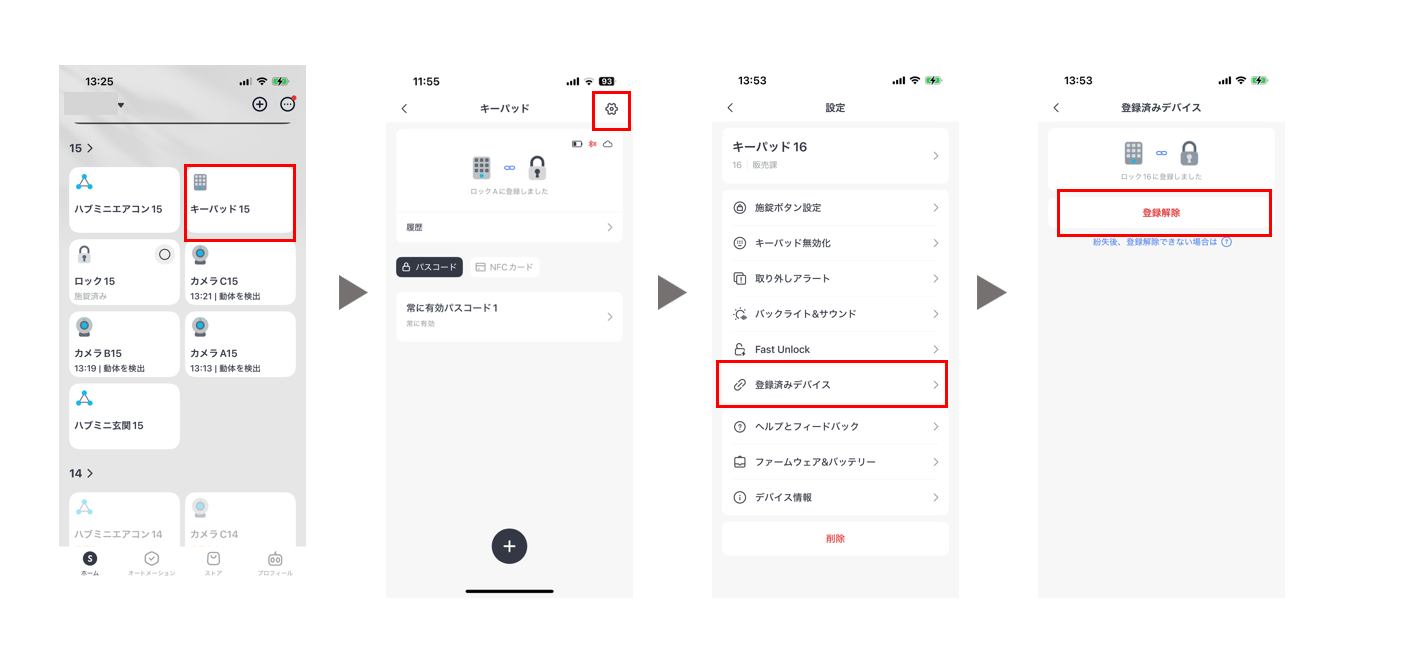 スクリーンショット 2026-02-25 120130.png