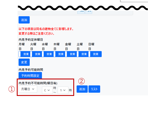 スクリーンショット 2025-08-15 143223.png