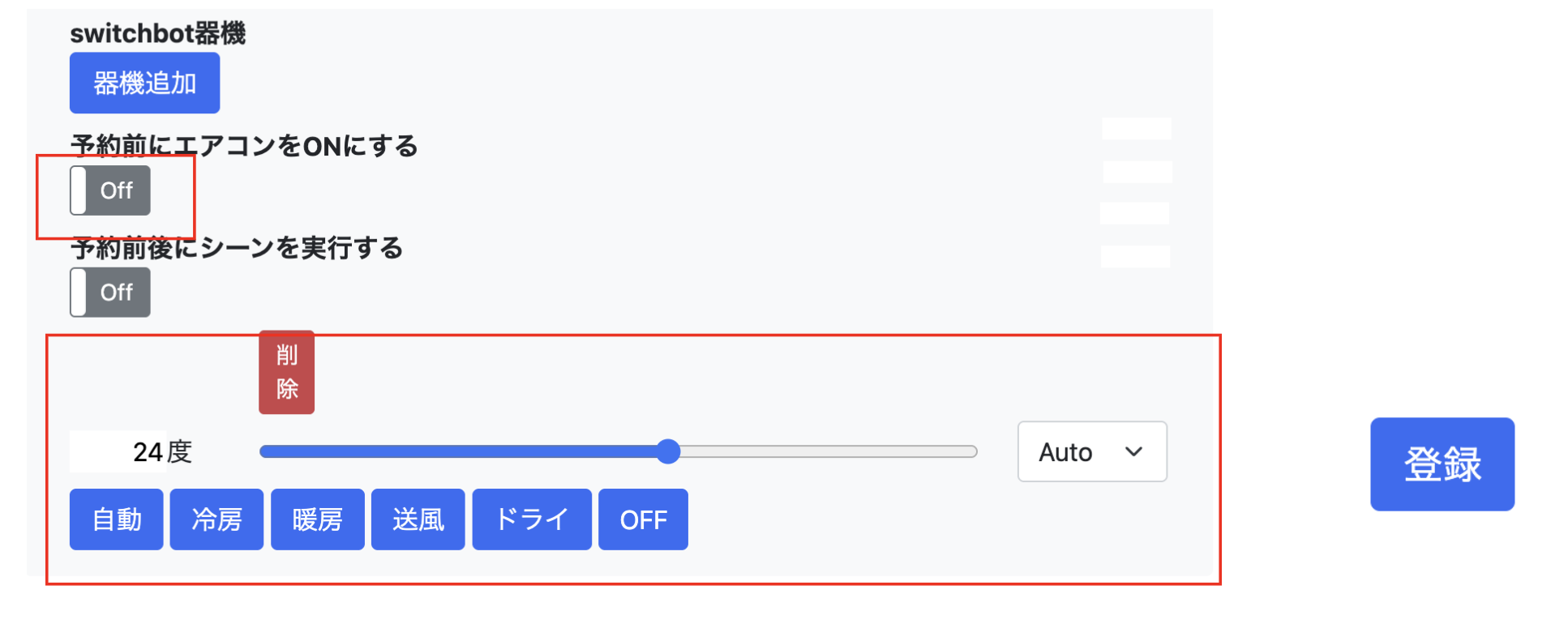 image_2025_8_21 (3).png