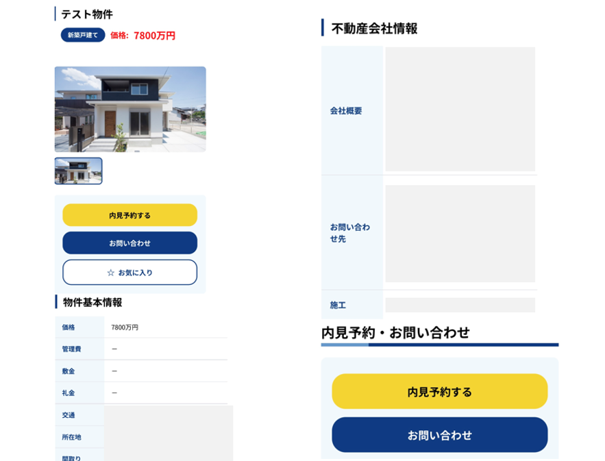 スクリーンショット (185).png