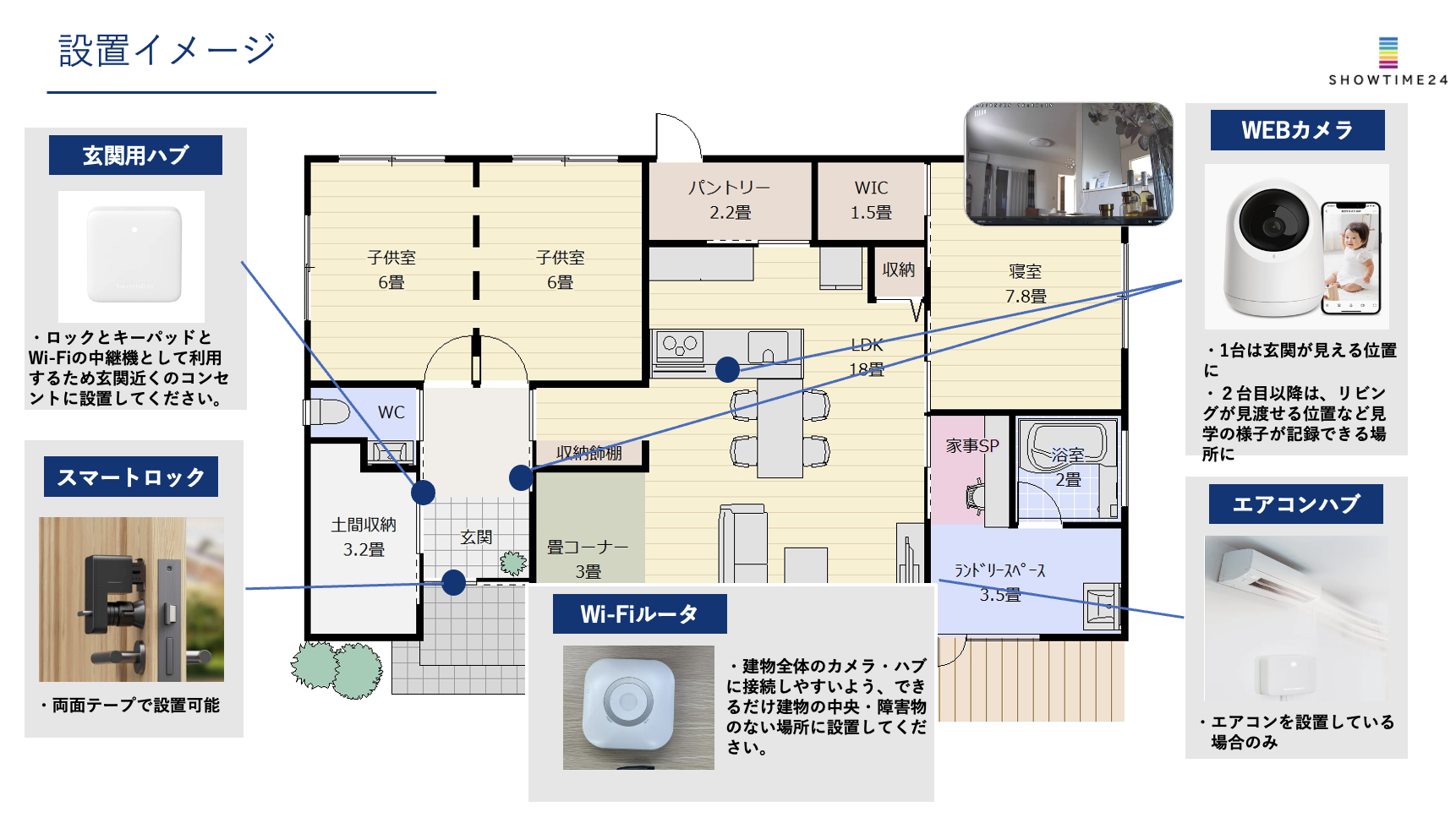 image_2025_8_19 (1).png