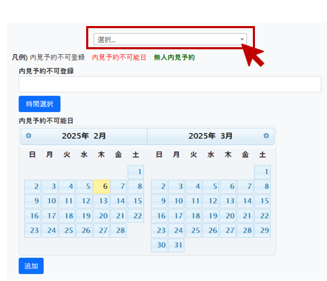 スクリーンショット 2025-08-15 131332.png