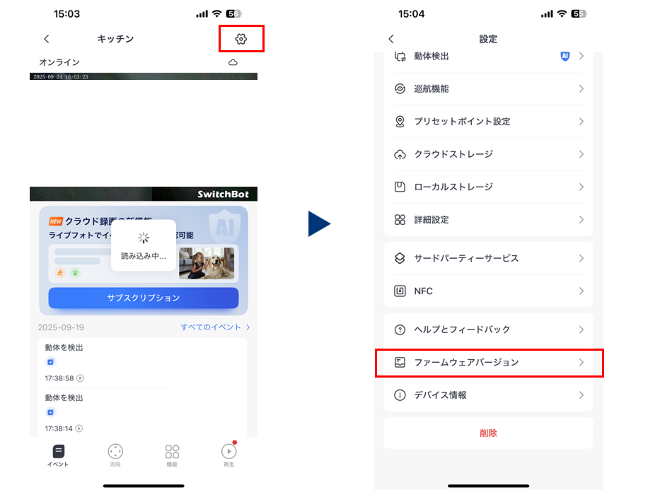 スクリーンショット 2025-09-24 151156.png
