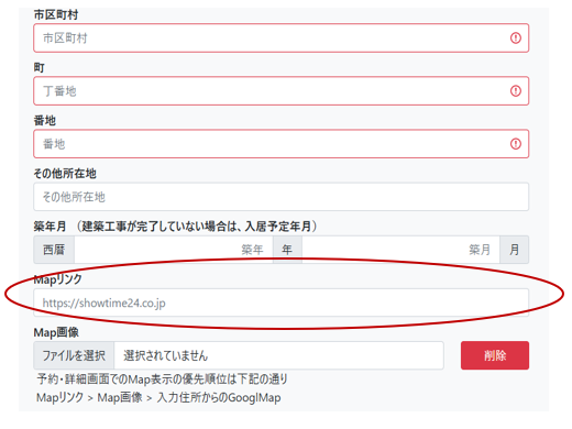 スクリーンショット 2025-08-15 160926.png