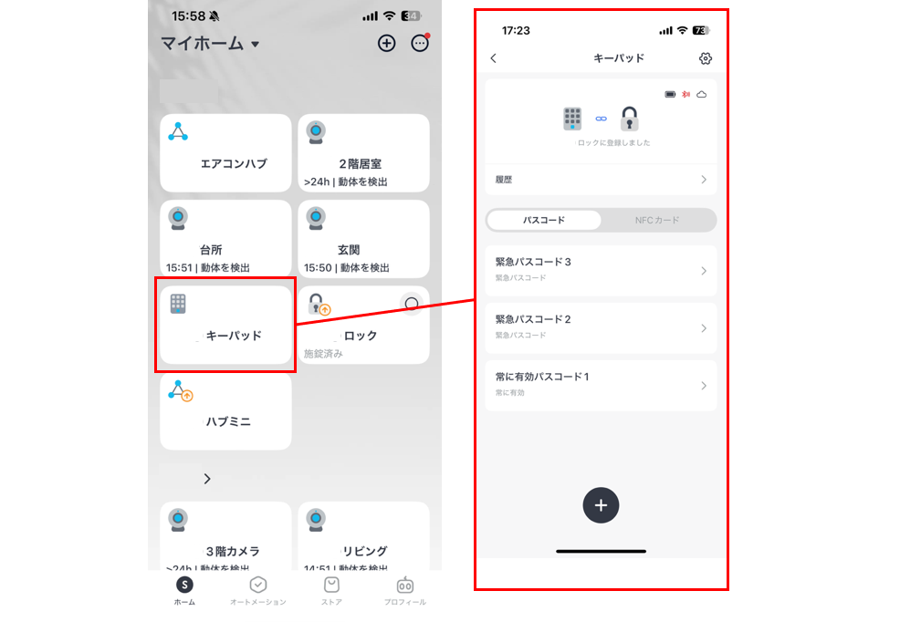 スクリーンショット 2025-11-06 173005.png