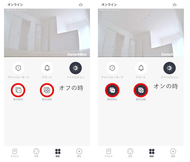 スクリーンショット (583).png