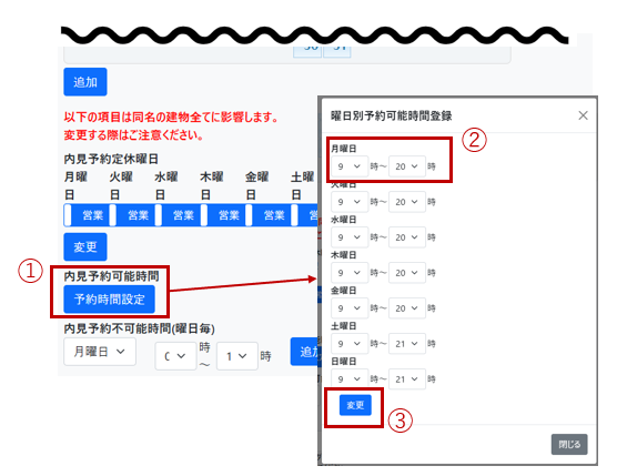 スクリーンショット 2025-08-15 142532.png