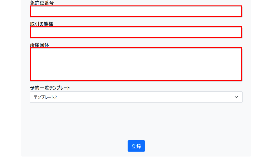 スクリーンショット (125).png