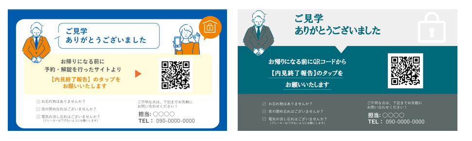 スクリーンショット 2025-08-25 173914.png