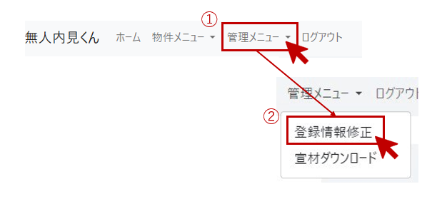 スクリーンショット 2025-08-15 143958.png