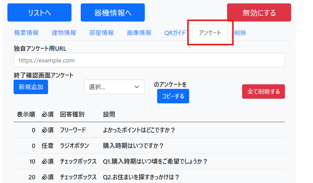 スクリーンショット 2025-08-15 130612.png