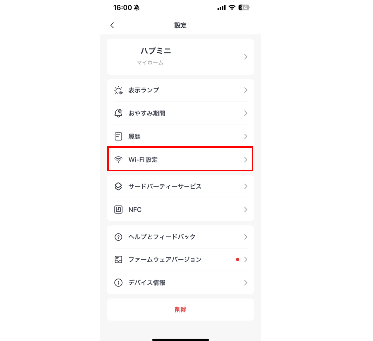 スクリーンショット 2026-09-01 102104.png
