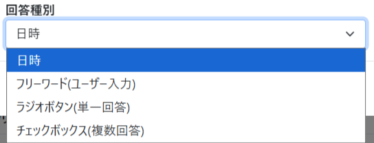 スクリーンショット (492).png
