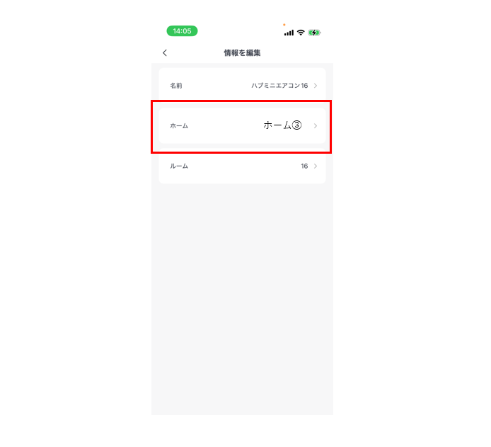 スクリーンショット 2026-02-25 132209.png