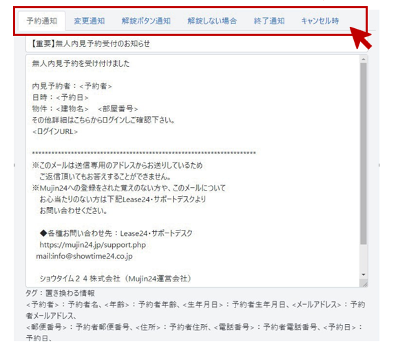 スクリーンショット 2025-08-15 152438.png