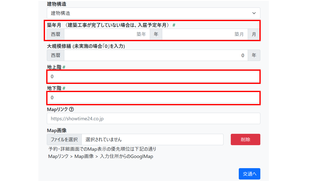 スクリーンショット (145).png