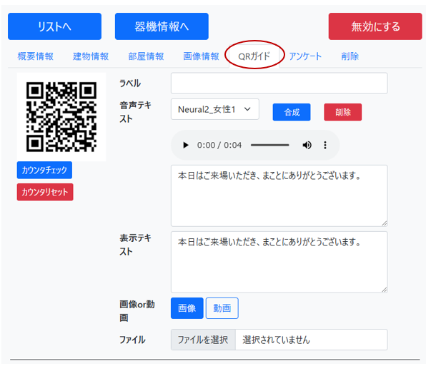 スクリーンショット 2025-08-14 124457.png