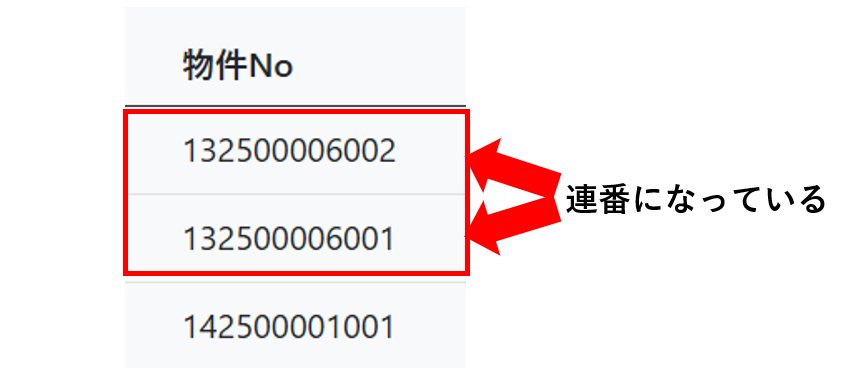 スクリーンショット (20).png