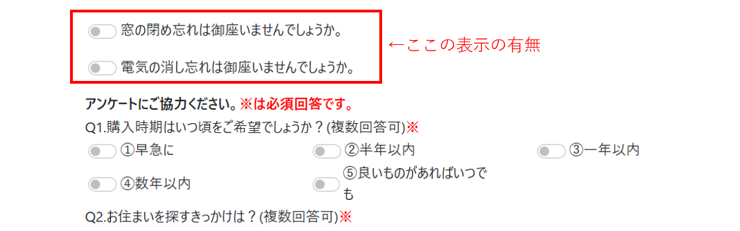 スクリーンショット (180).png