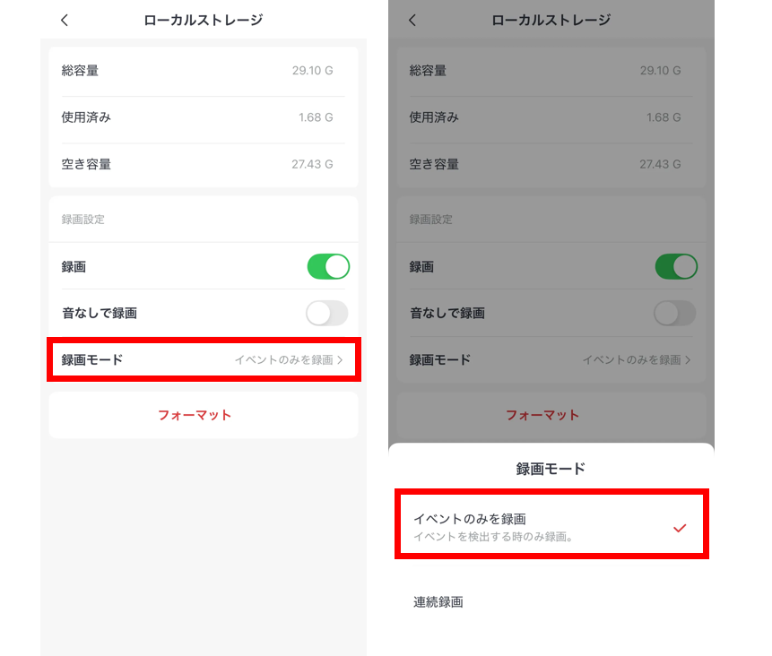 スクリーンショット (588).png