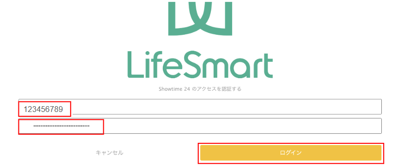 スクリーンショット 2025-08-20 140707.png