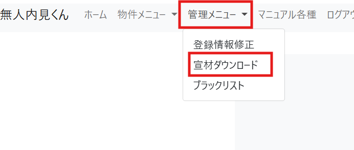 スクリーンショット 2025-08-25 173346.png