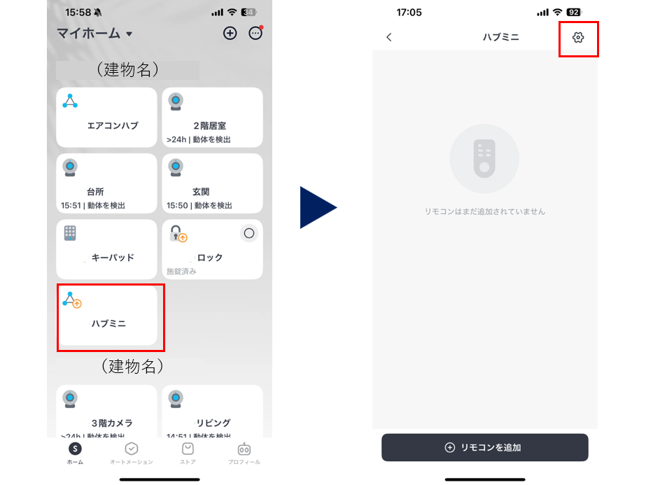 スクリーンショット 2026-09-01 101955.png