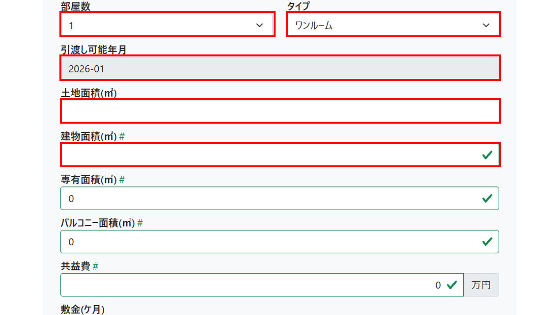スクリーンショット (209).png