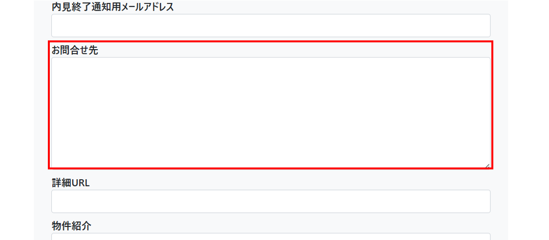 スクリーンショット (171).png