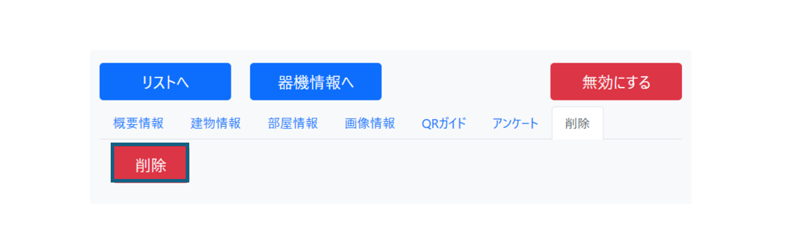 スクリーンショット (25).png