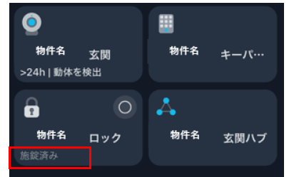 スクリーンショット 2025-09-02 154637.png