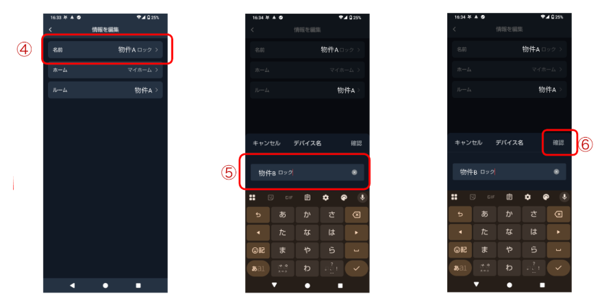 スクリーンショット 2025-12-05 170938.png