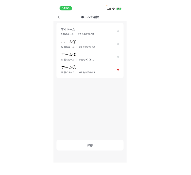 スクリーンショット 2026-02-25 132448.png