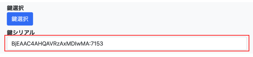 スクリーンショット 2025-08-20 140949.png